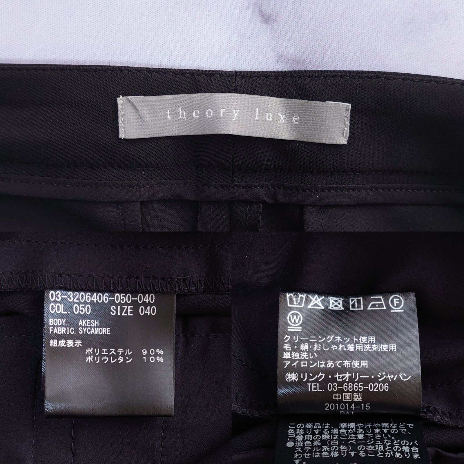 2025 セオリーリュクス