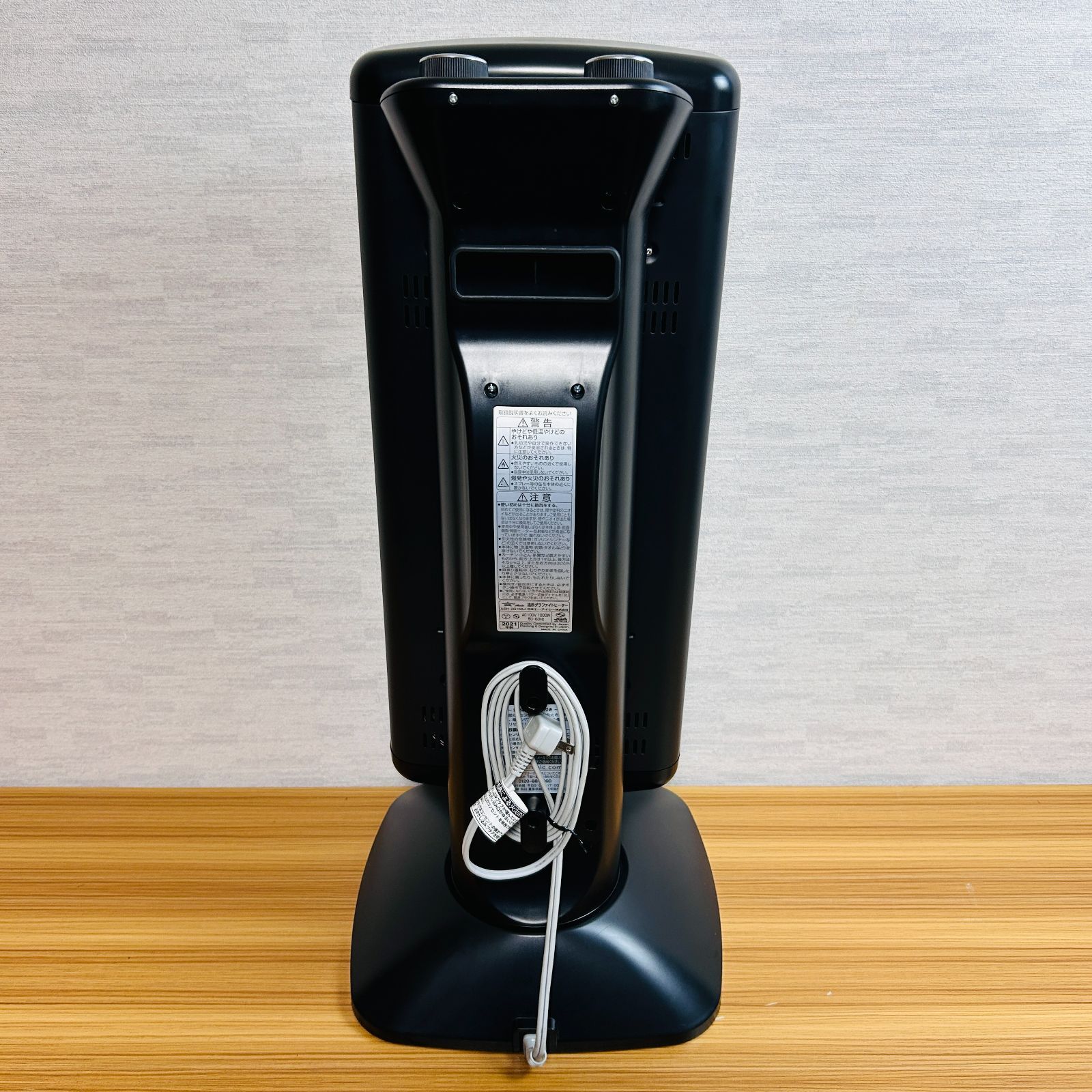 ブラック 遠赤外線