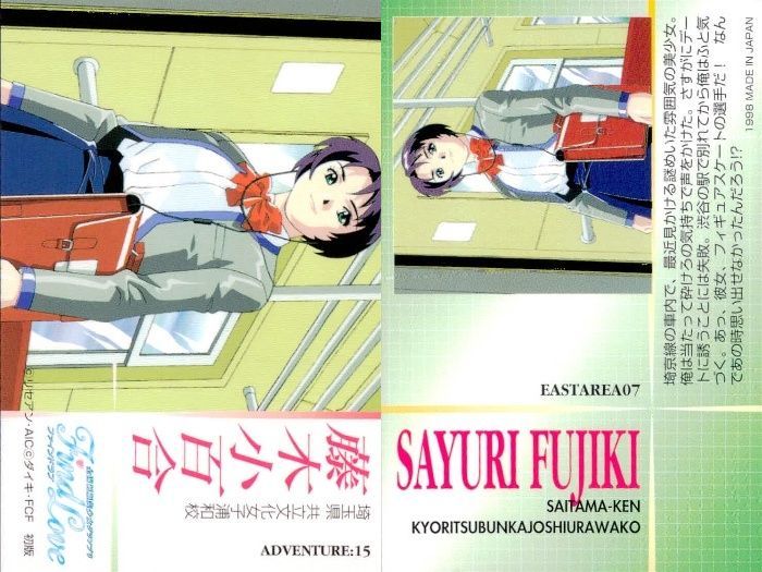 ux86 カード ファインドラブ 全国制服美少女グランプリ FindLove