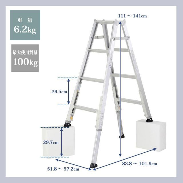ALINCO アルインコ 伸縮脚付 脚立 KARU KARU-150 伸縮脚立 ダブルロック はしご 脚立 軽量 脚立