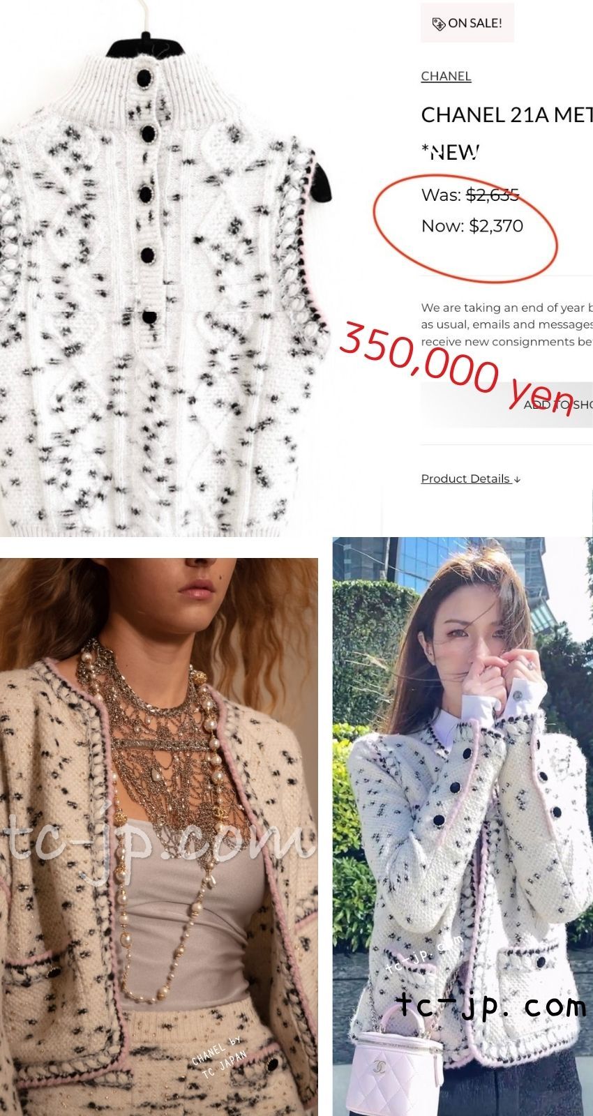 シャネル ベスト セーター CHANEL 21PF 2021 アイボリー