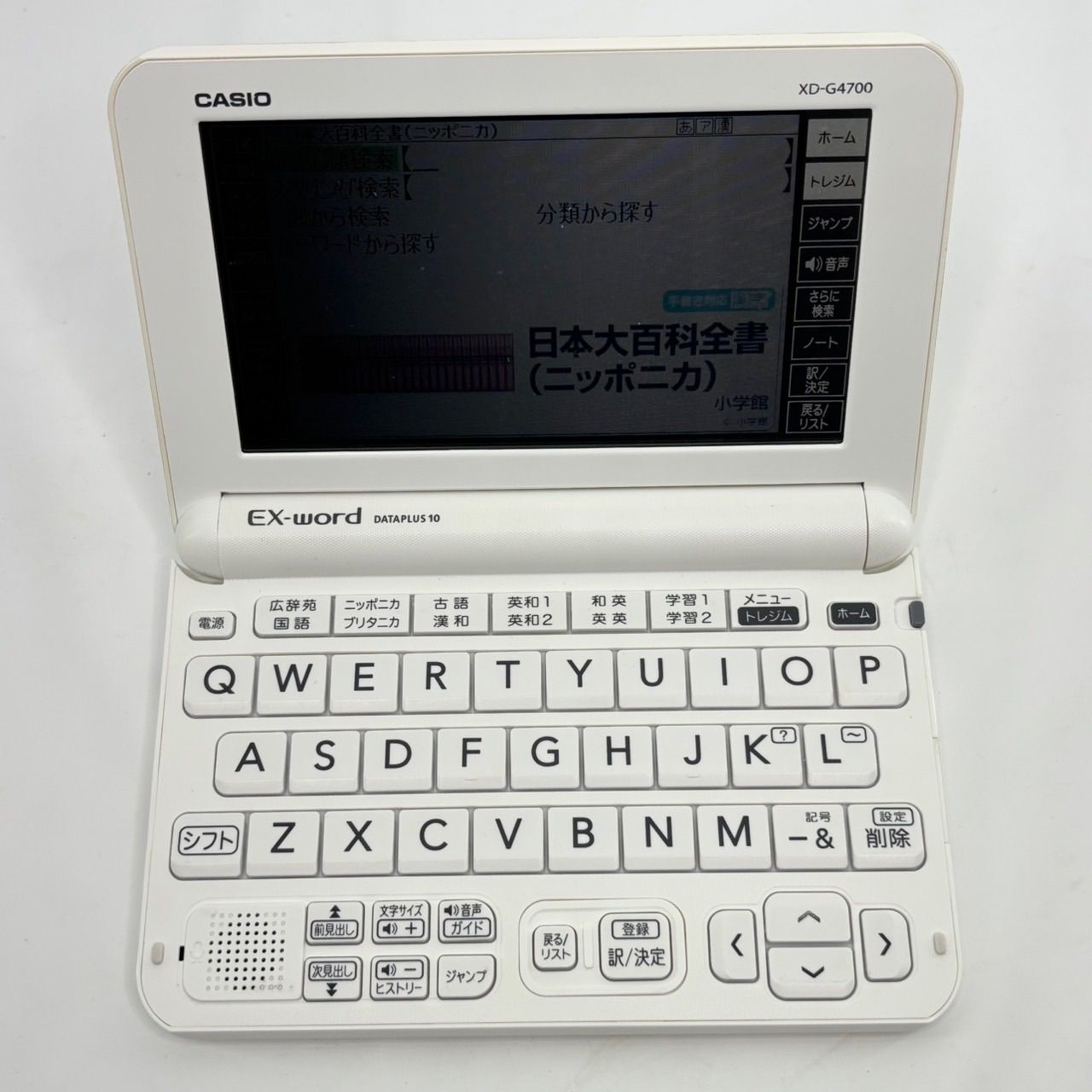 XD-G4700 CASIO 電子辞書 カバー付き 電子辞書ケース | Joshin webショップ 通販