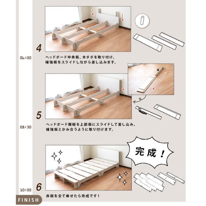 ベッド