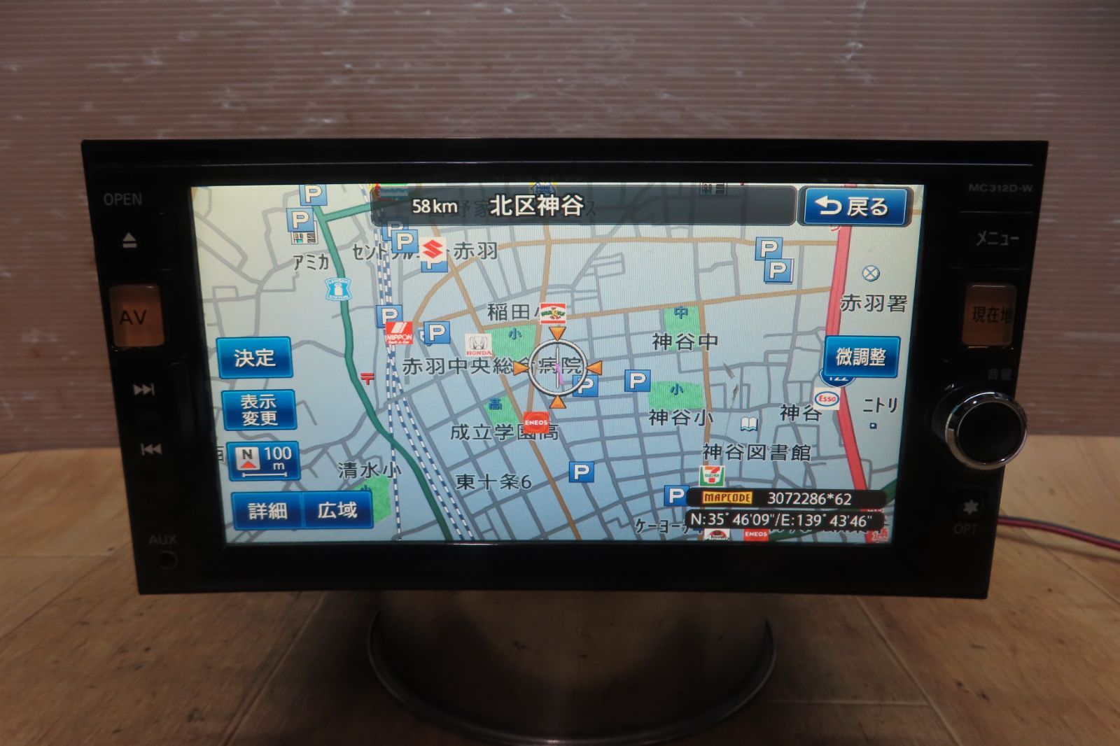 付 F4157 日産純正 MC312D-W メモリーナビ 地図2012年 地デジTVフルセグ内蔵 Bluetooth内蔵 CD DVD再生OK 本体のみ