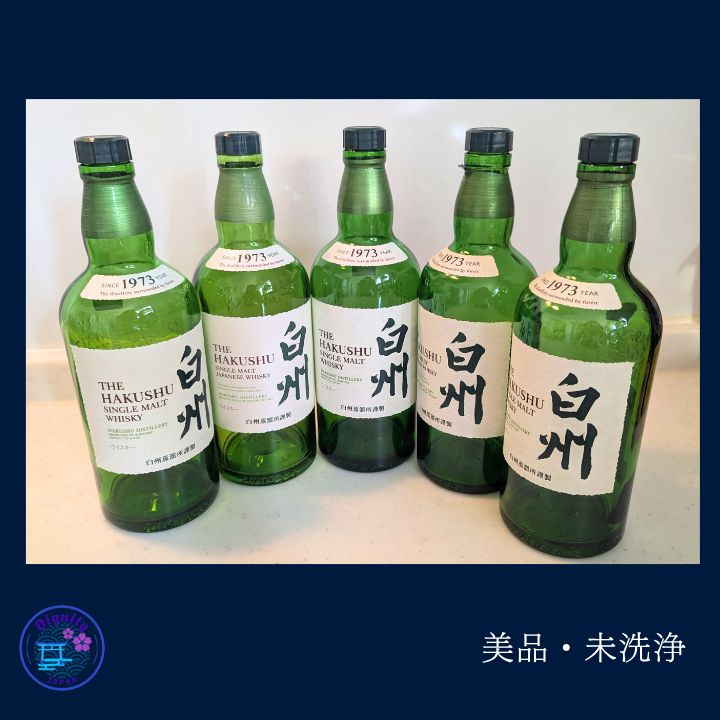 2本セット サントリー シングルモルト 白州 1973年 700ml SUNTORY