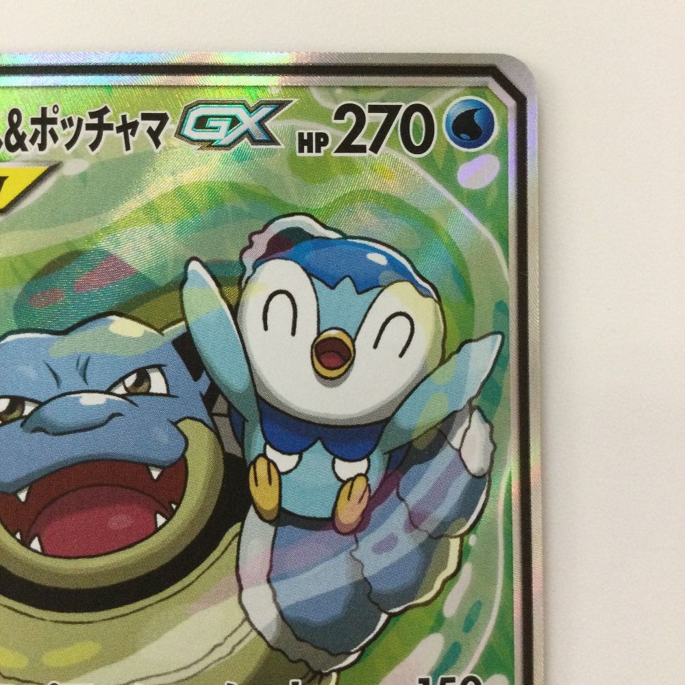 ζζ ポケモンカード カメックスu0026ポッチャマGX 070/064/SM11A