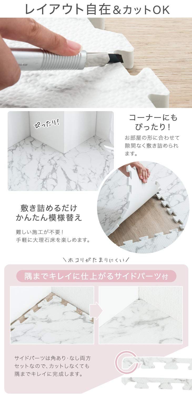 3畳用