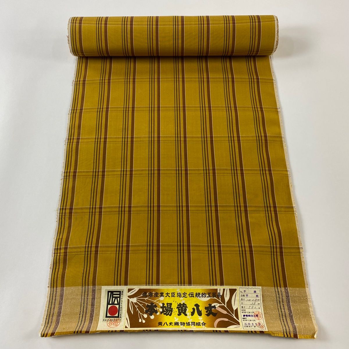 反物 逸品 紬 証紙 本場黄八丈 格子 黄土色 正絹 【中古