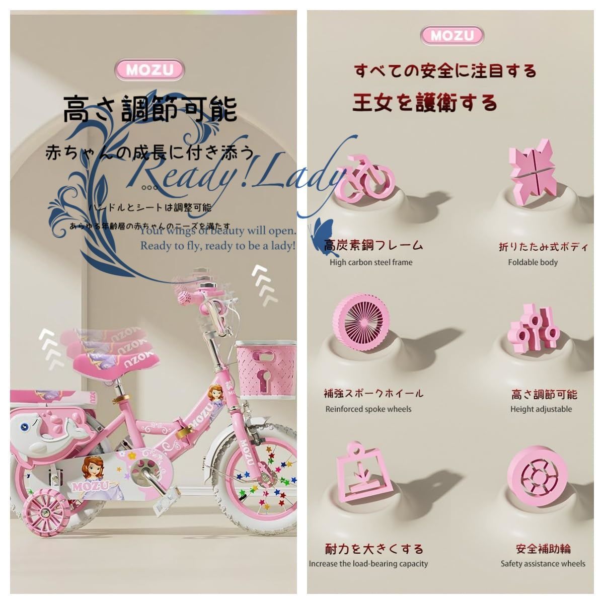 子供用自転車 高炭素鋼フレーム 16インチ 簡単組立 ブルー B型 補助輪