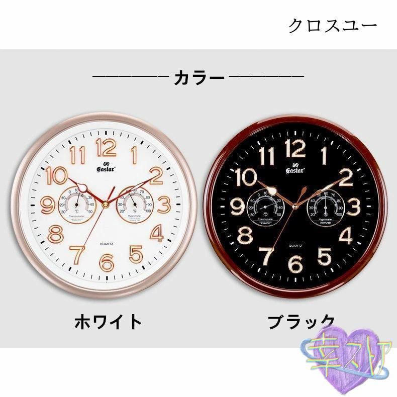 夜光時計