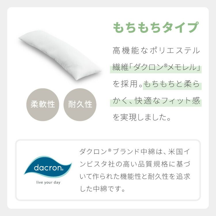 アニメ等身大 ヌード抱き枕 50×160cm ホワイト ふわふわ もちもち アニメ 抱き枕 抱き枕本体 国産 白 アニメ ヌード 大きい 大きめ ロングクッション だきまくら 枕 まくら MARWIL-DEMENAGEMENTS_CH