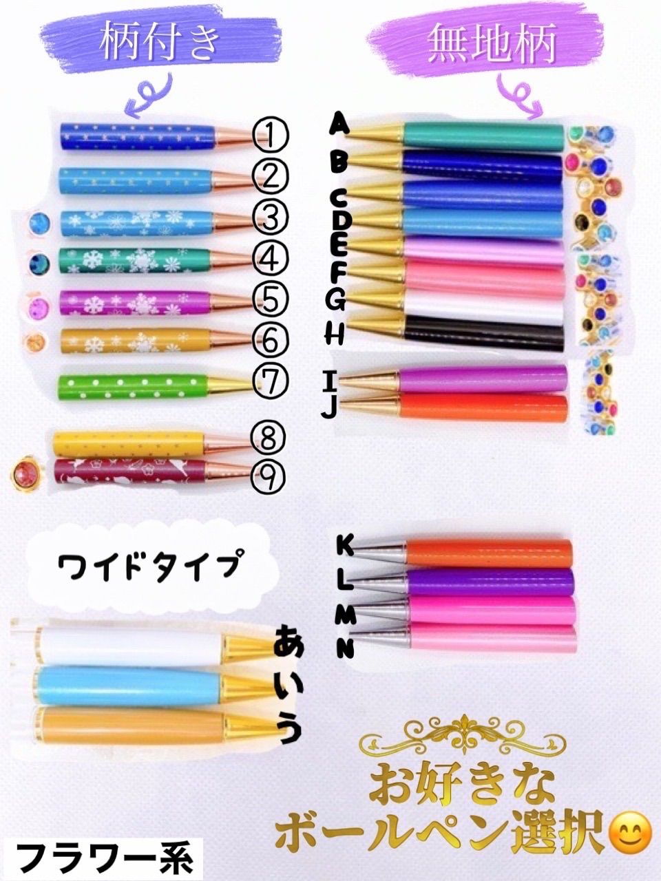 ハンドメイドフラワー系ハーバリウム ボールペンオプション込み 3000円