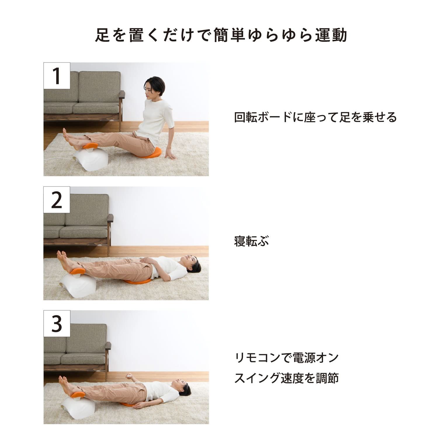 健康機器 ルルド