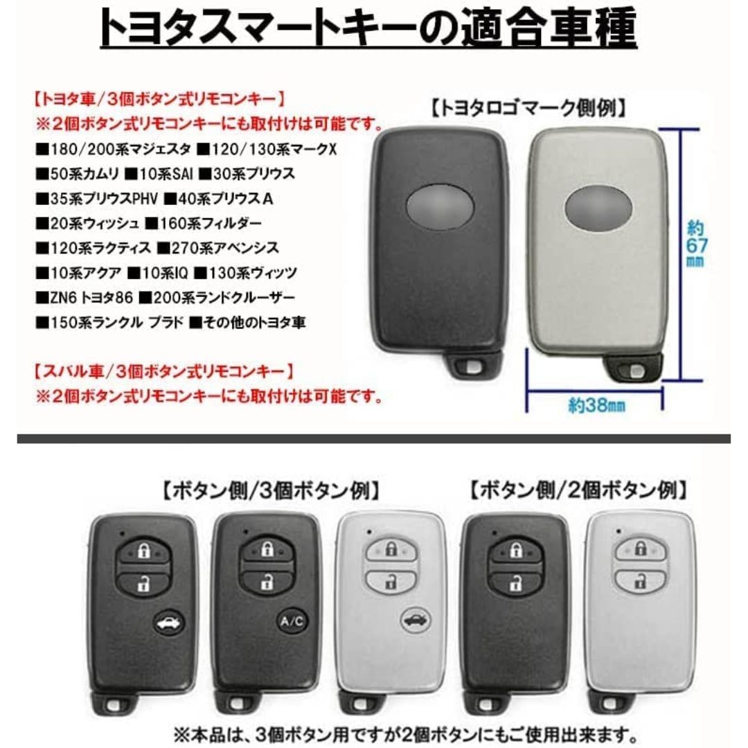 初期化済トヨタ純正 スマートキー 2ボタンプリウスアクア基盤番号271451-5300 新品電池サービス 35