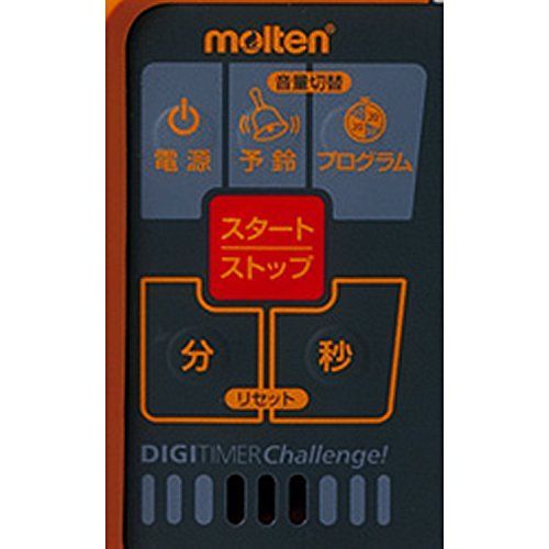 単品 moltenモルテン デジタイマチャレンジ UD0010 白 - メルカリ