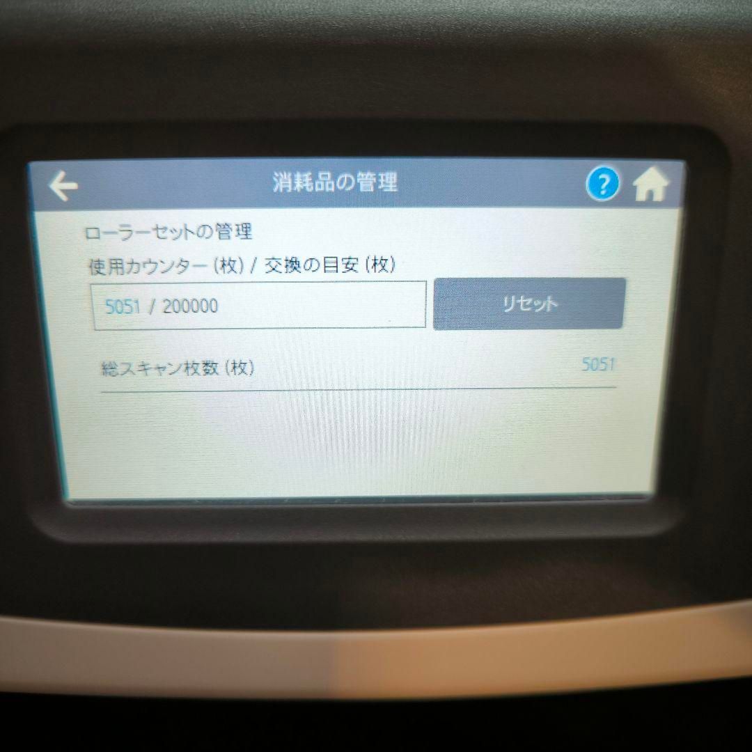 FUJITSU スキャンスナップ