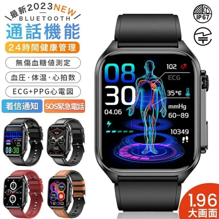 スマートウォッチ センサー 血糖値測定 ECG PPG心電図 通話機能 血中酸素 血圧 高精度心拍数 呼吸率 体温 睡眠 IP67防水 Phone|Andro