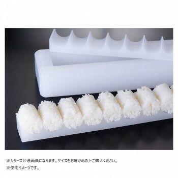 幕の内押し型