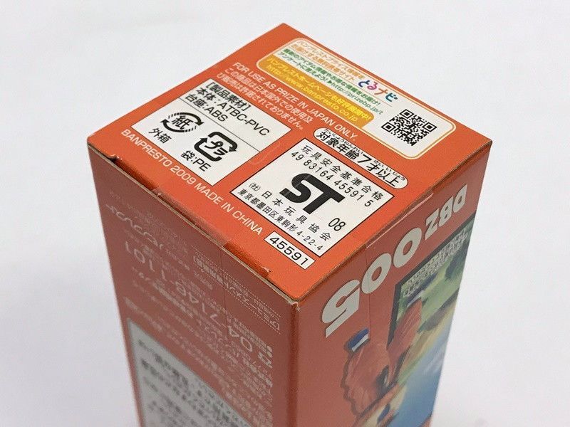 【未開封品】組立式ドラゴンボールZ ワールドコレクタブルフィギュア1(ヤムチャ) 未開封品】組立式ドラゴンボールZワールド コレクタブル