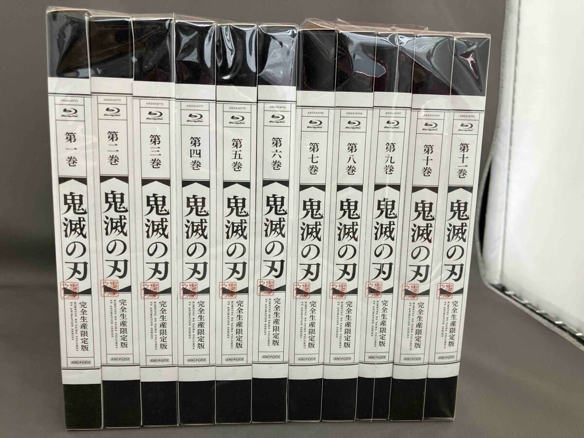 全11巻セット]鬼滅の刃 1~11(完全生産限定版)(
