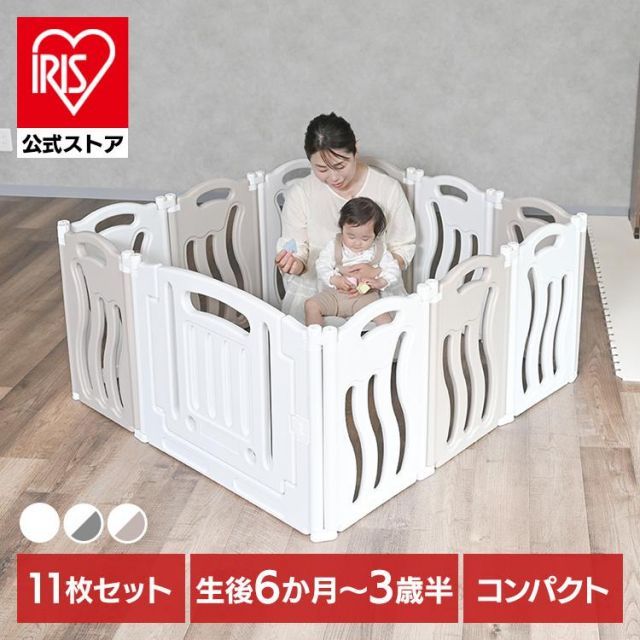 公式 ベビーサークル 折りたたみ 11枚 セット サークル プレイヤード ドア付き 子供 ベビー 折り畳み おくだけ 収納 ロック ベビー ベビーアイランドST 1280208045