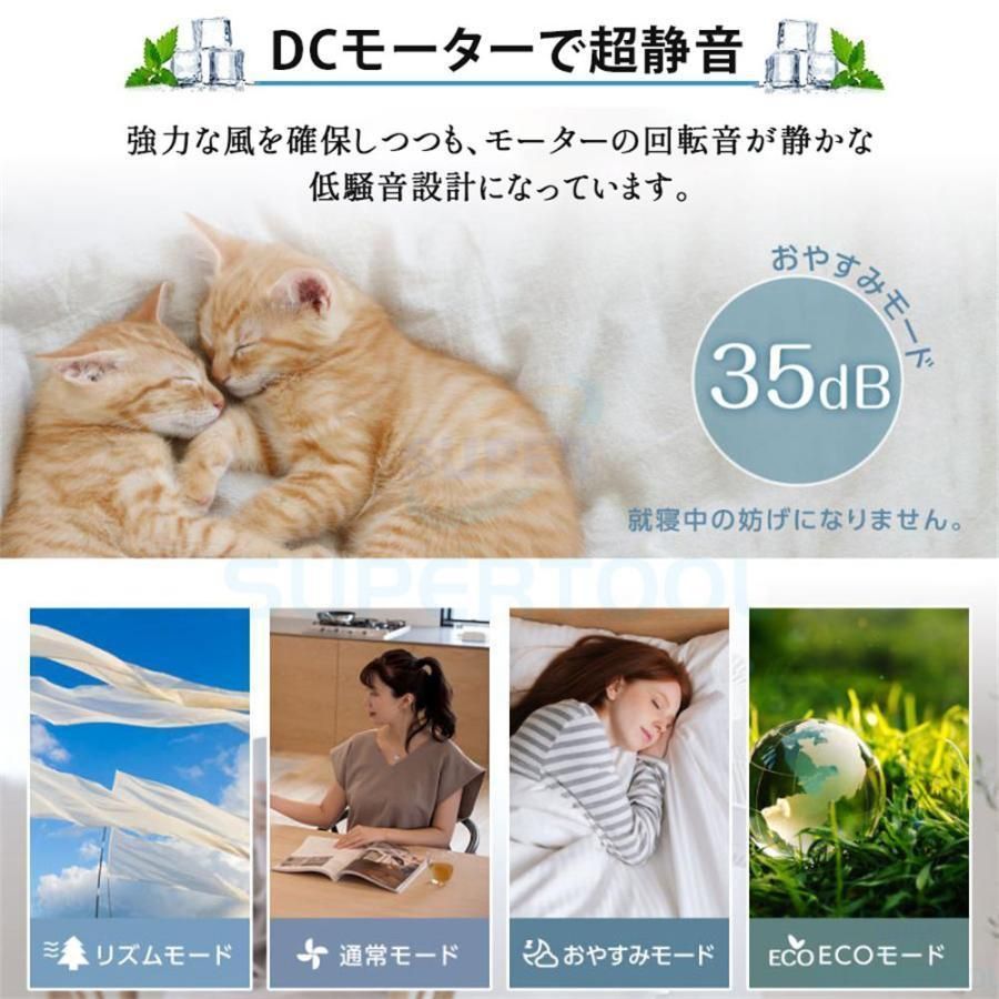 空気の循環