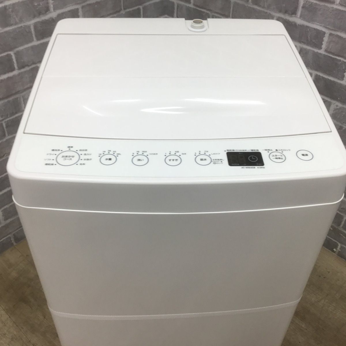 全自動洗濯機】 2019年式 AT-WM45B-WH [洗濯4.5kg /乾燥機能無 /上開き]