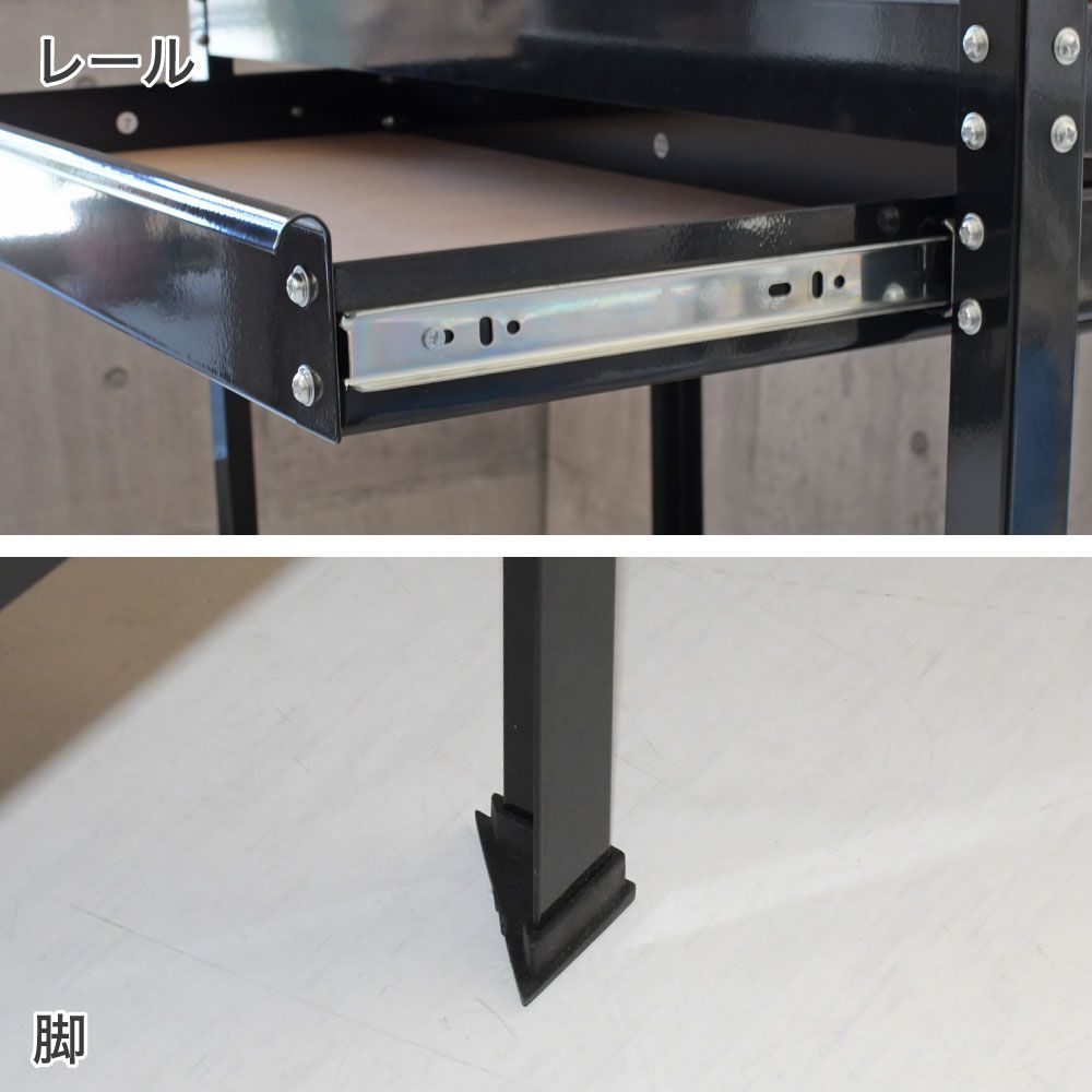 1200mm ブラック