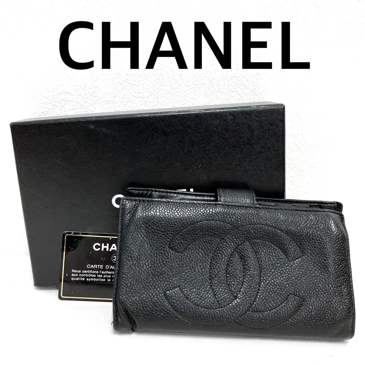 CHANEL シャネル キャビアスキン 長財布 二つ折り がま口 ブラック 黒