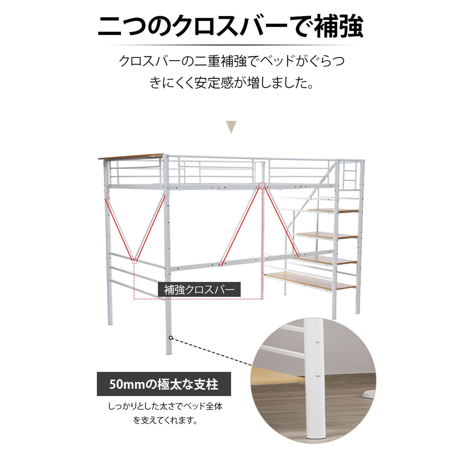 ロフトベッド 階段付き