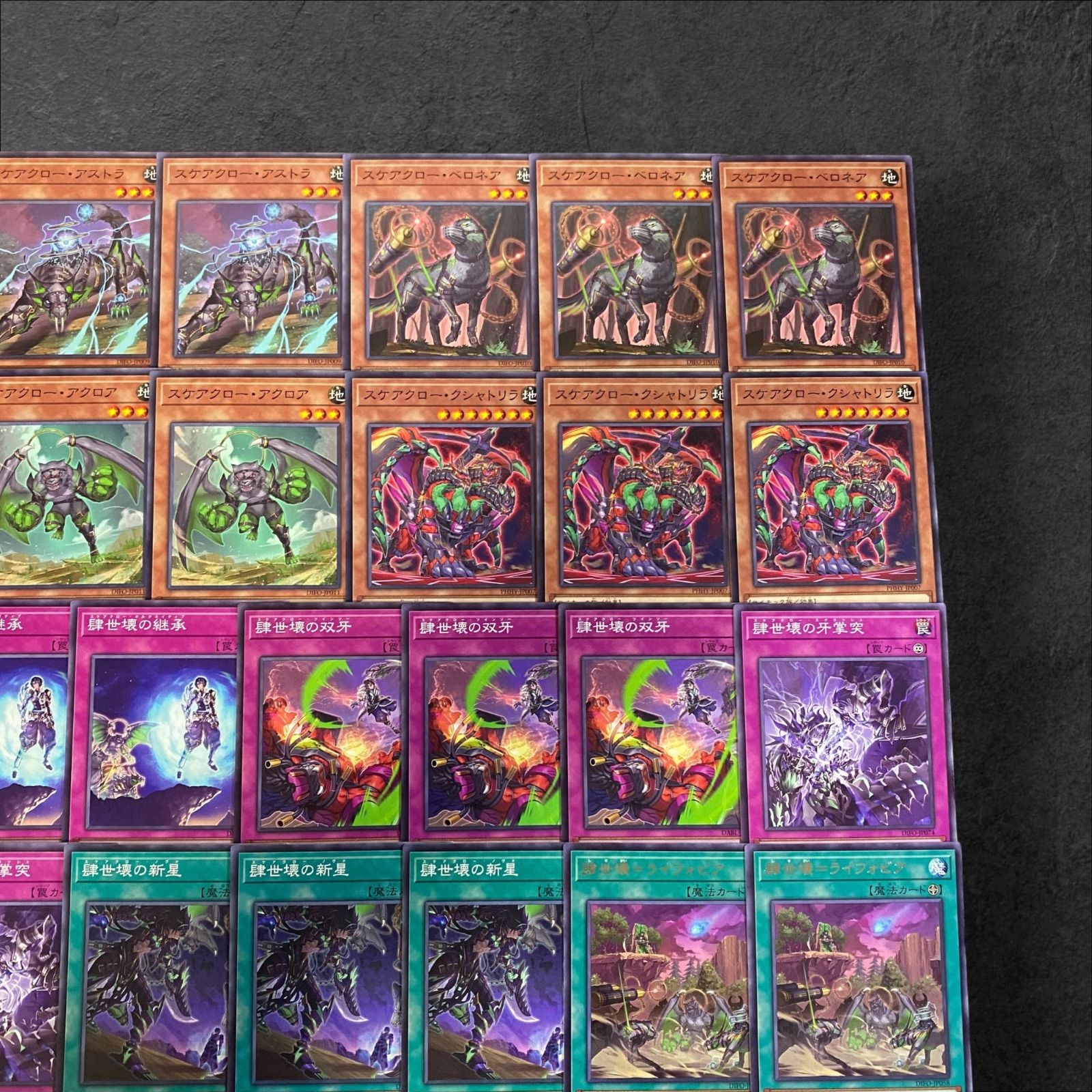 スケアクローデッキ 9324【遊戯王】スケアクロー〈デッキパーツ〉33枚セット - メルカリ