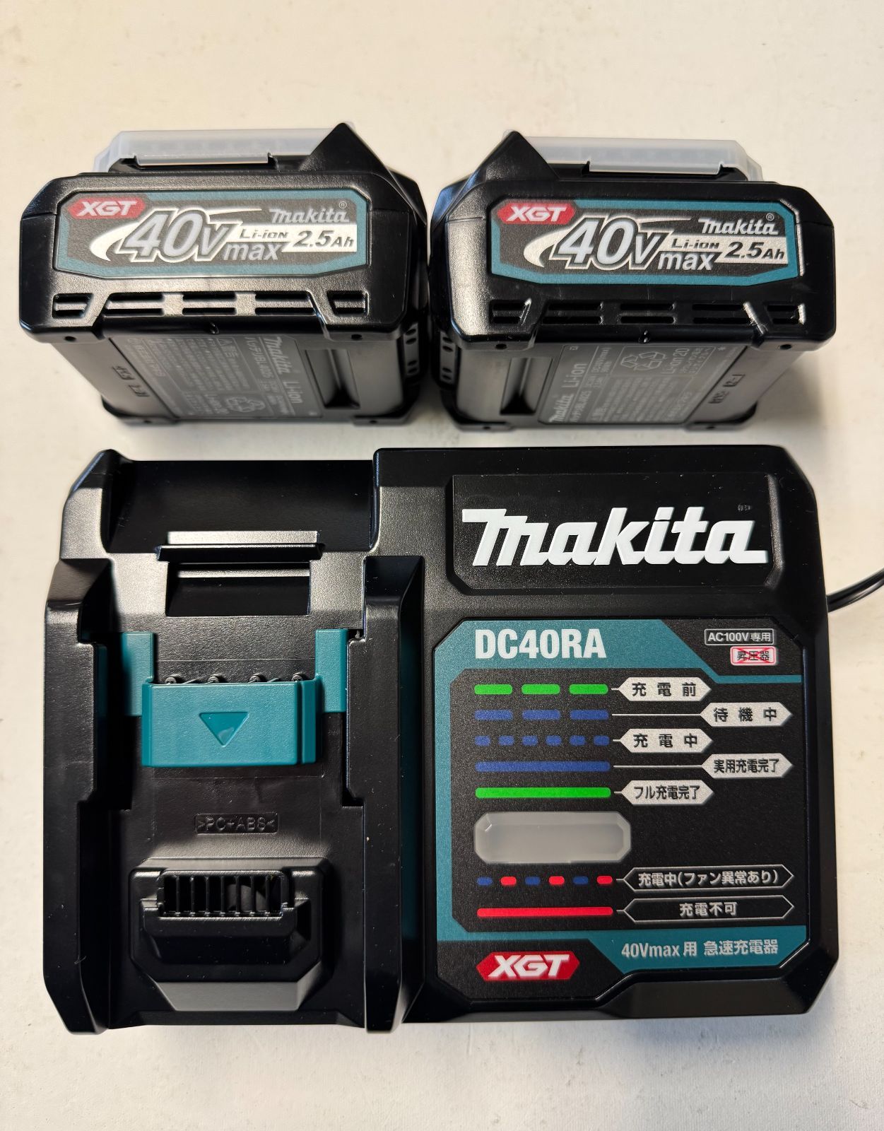 マキタ充電器 DC40RA バッテリ BL4025×2個セット インボイス対応領収書OK 平日のみ発送