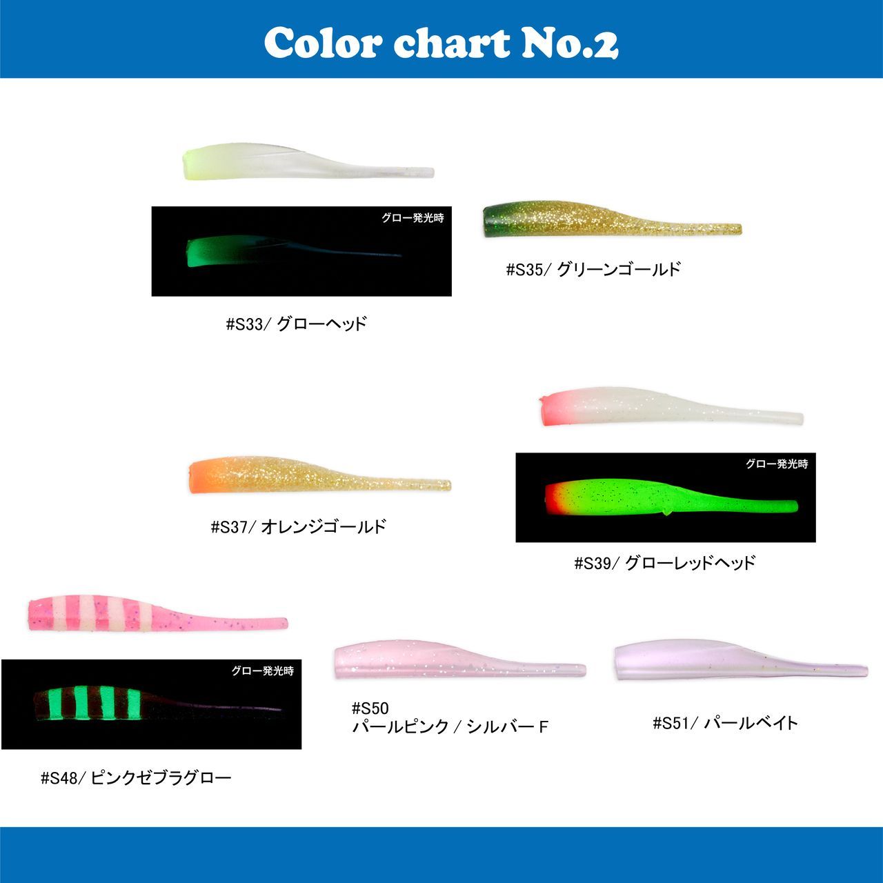 アクアウェーブ ソフトルアー スパーク40 Spark 40 選べる10セット  