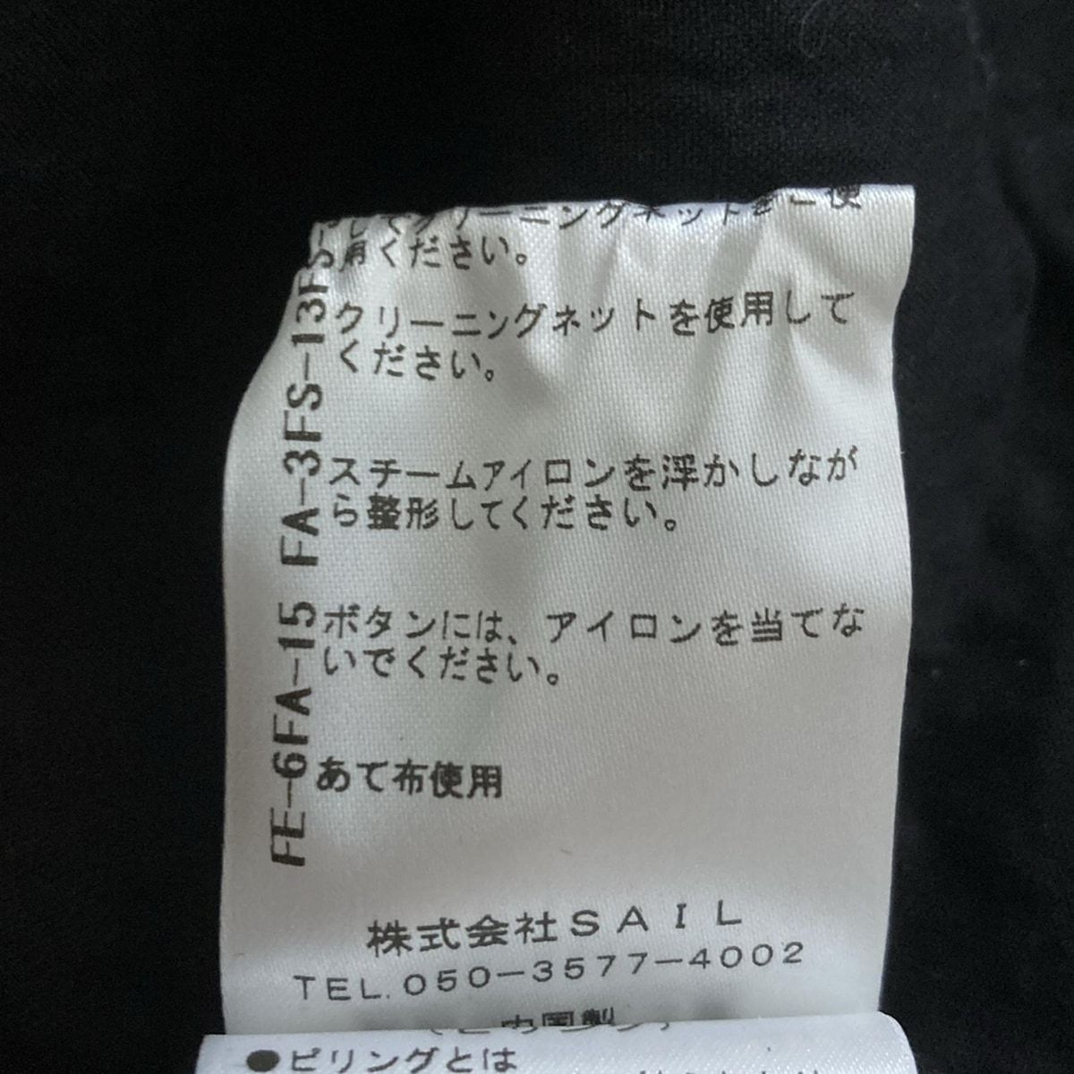 サイズS レディース