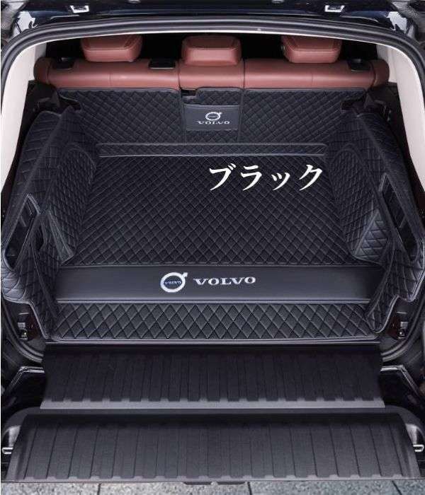 ボルボ XC40 トランク マット