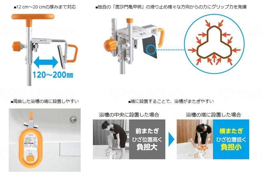 コンパクト脚付ショート