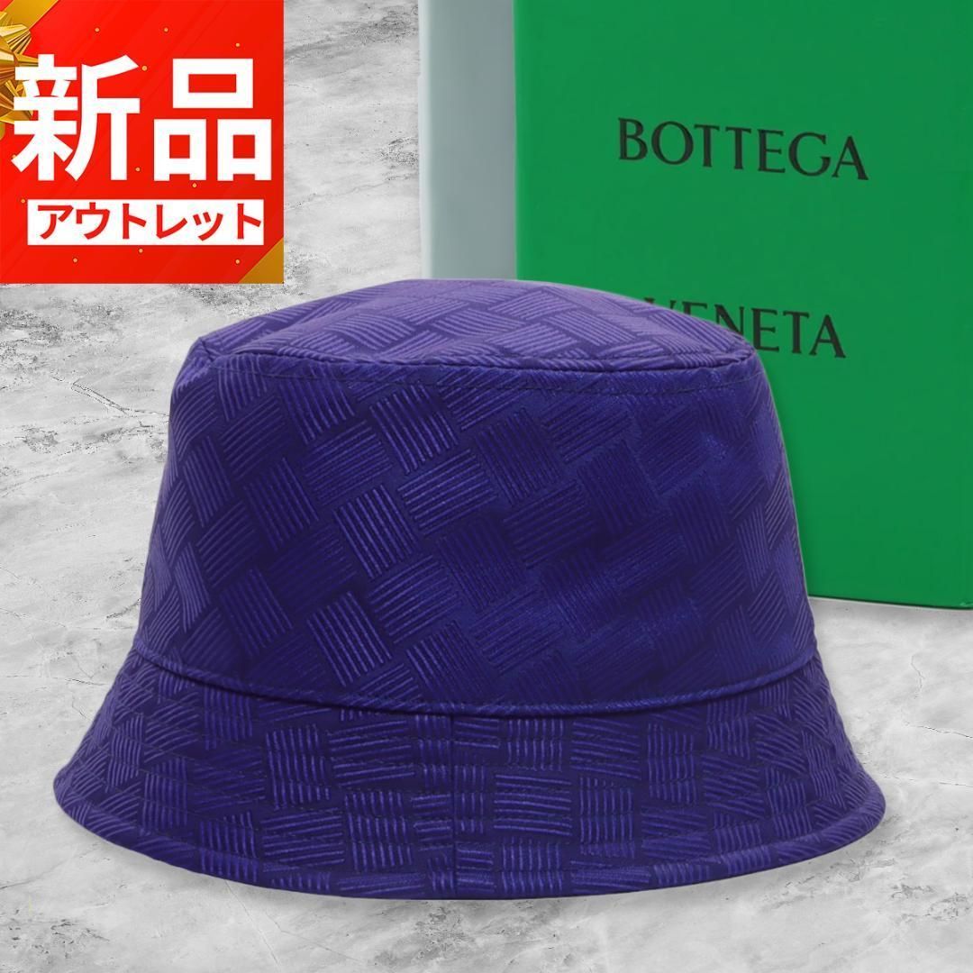 ボッテガ アイレット ナイロン バケットハット ユニセックス