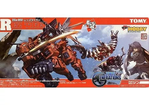 ゾイドジェネレイションズ　レッズタイガー　プラモデル 中古】プラモデル 1/72 ZGe-002 レッズタイガー(トラ型
