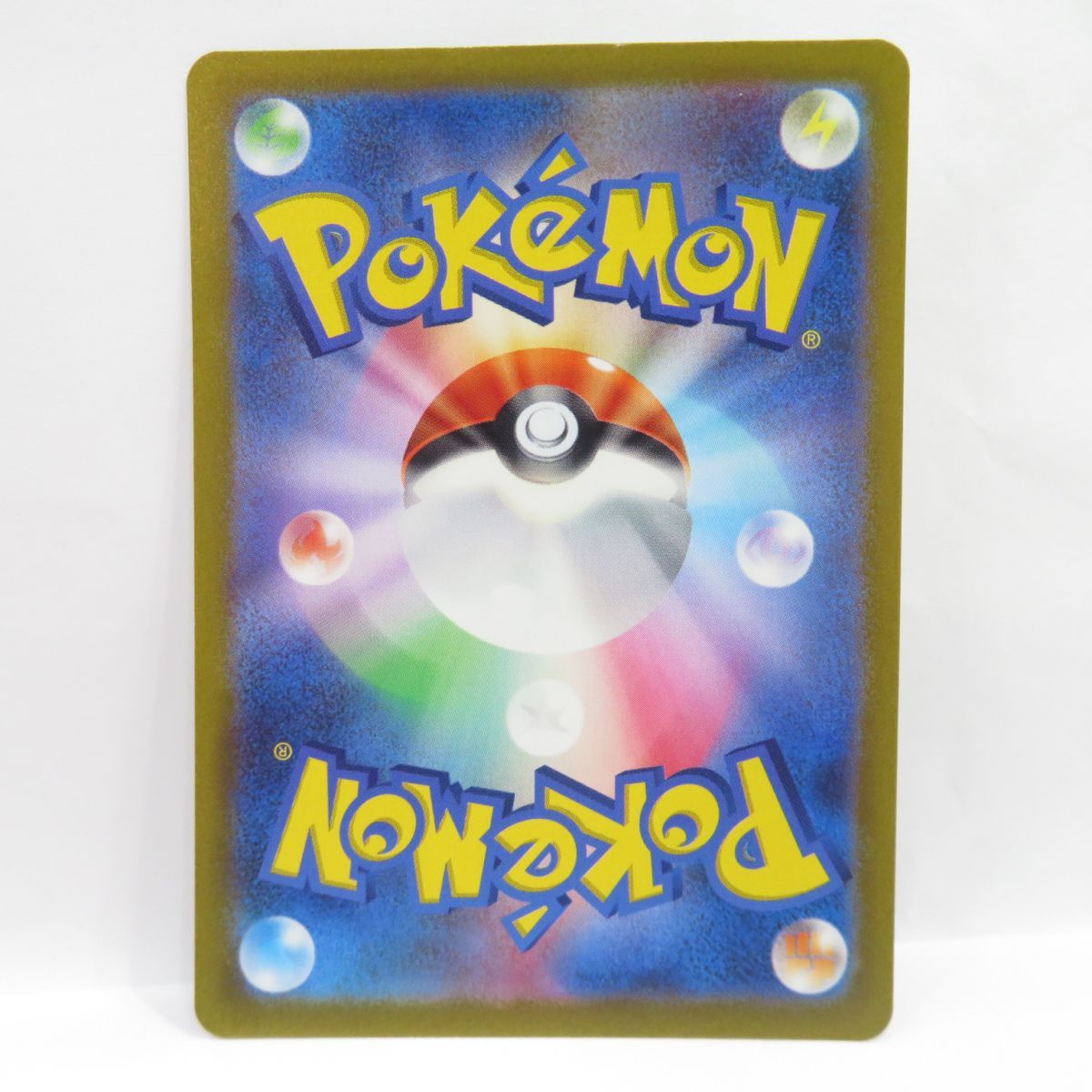 ポケモンカード ピカチュウ s12a 205/172 AR ※中古 - お宝ストア