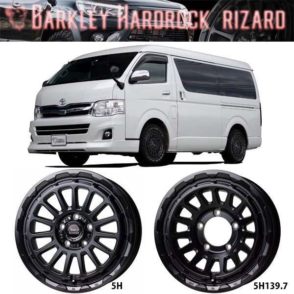 ハイエース 6ケツ 6J ＋33 15インチ アルミホイール ウェッズ