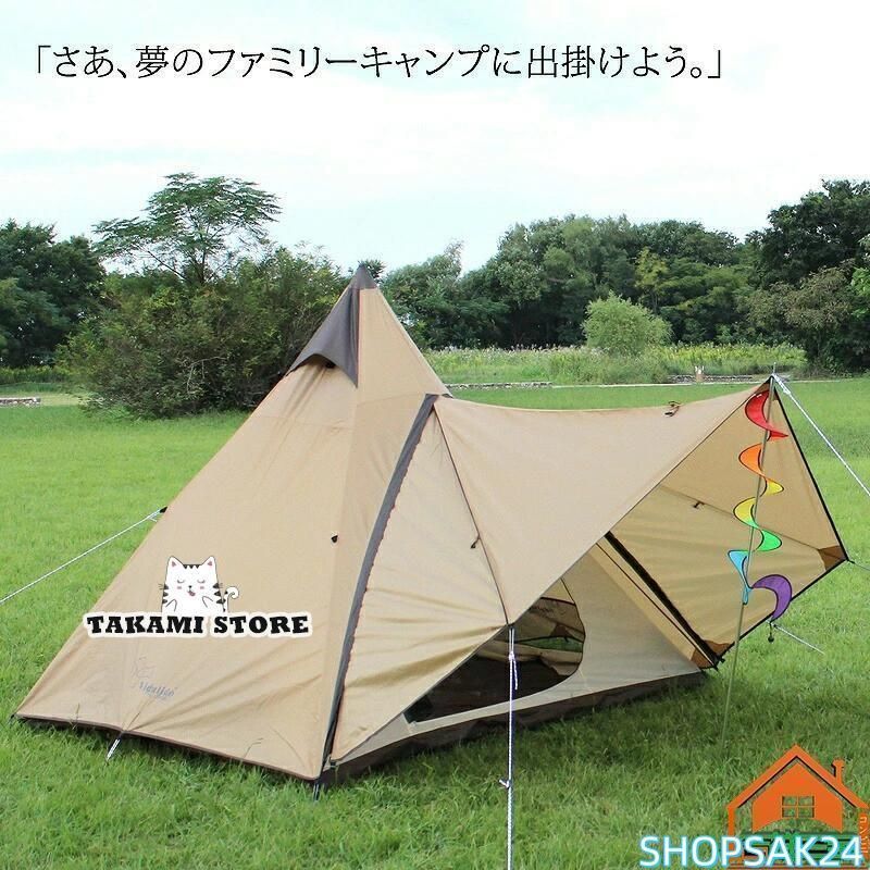 キャンプ
