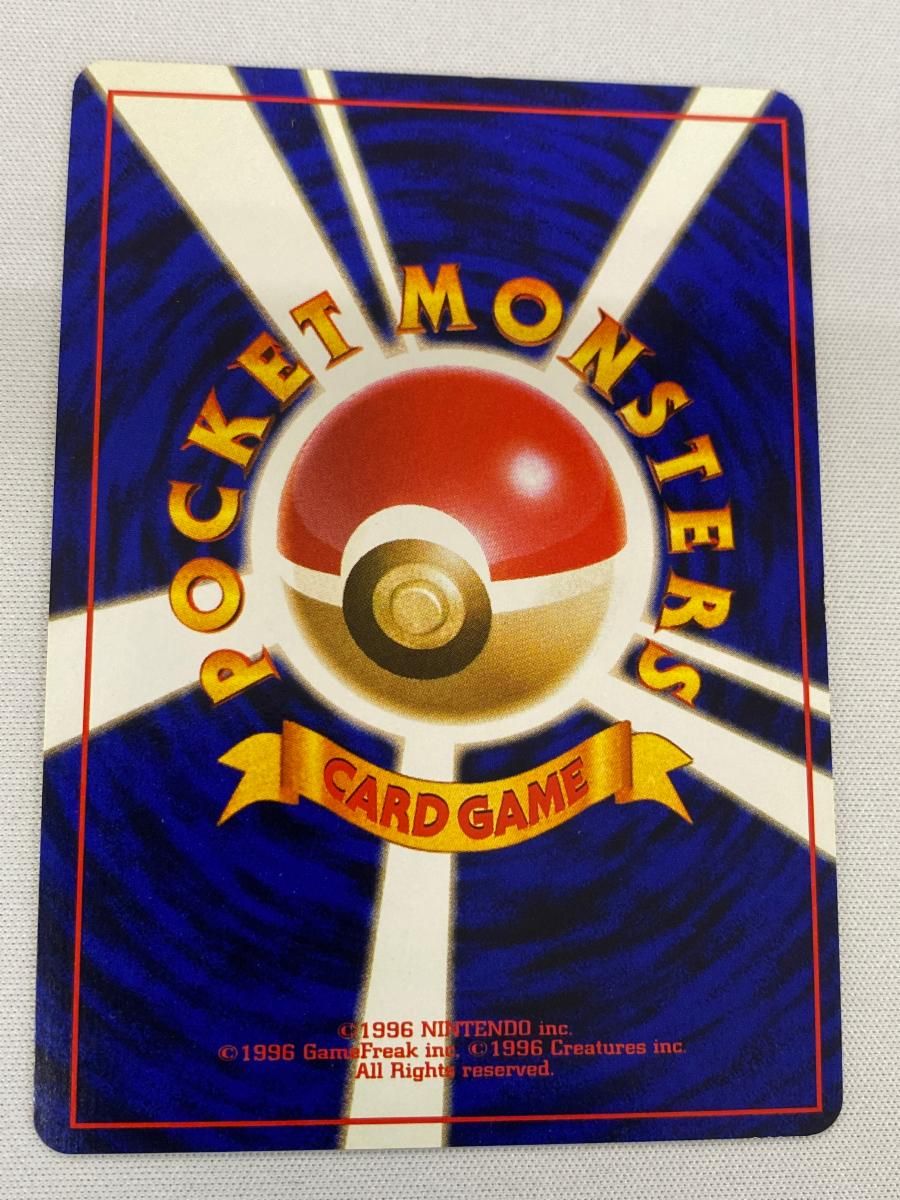 ひかるハガネール LV.53 ★★★ [旧裏面] No.208 闇、そして光へ… 状態難 ポケモンカード ポケカ ひかるハガネール LV.53 [旧裏面] No.208 闇、そして光へ… 状態