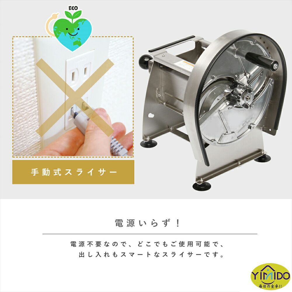 手動