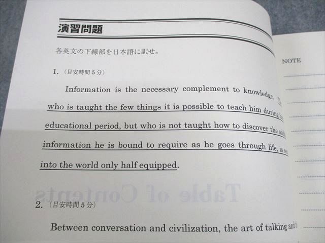 在庫一掃セール売れ筋ランキング 東大英語 東大特進コース 東京大学 東進 in 和文英訳の Depth 語学・辞書・学習参考書