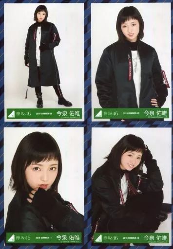 中古】生写真(乃木坂46) ◇今泉佑唯/欅坂46ランダム生写真