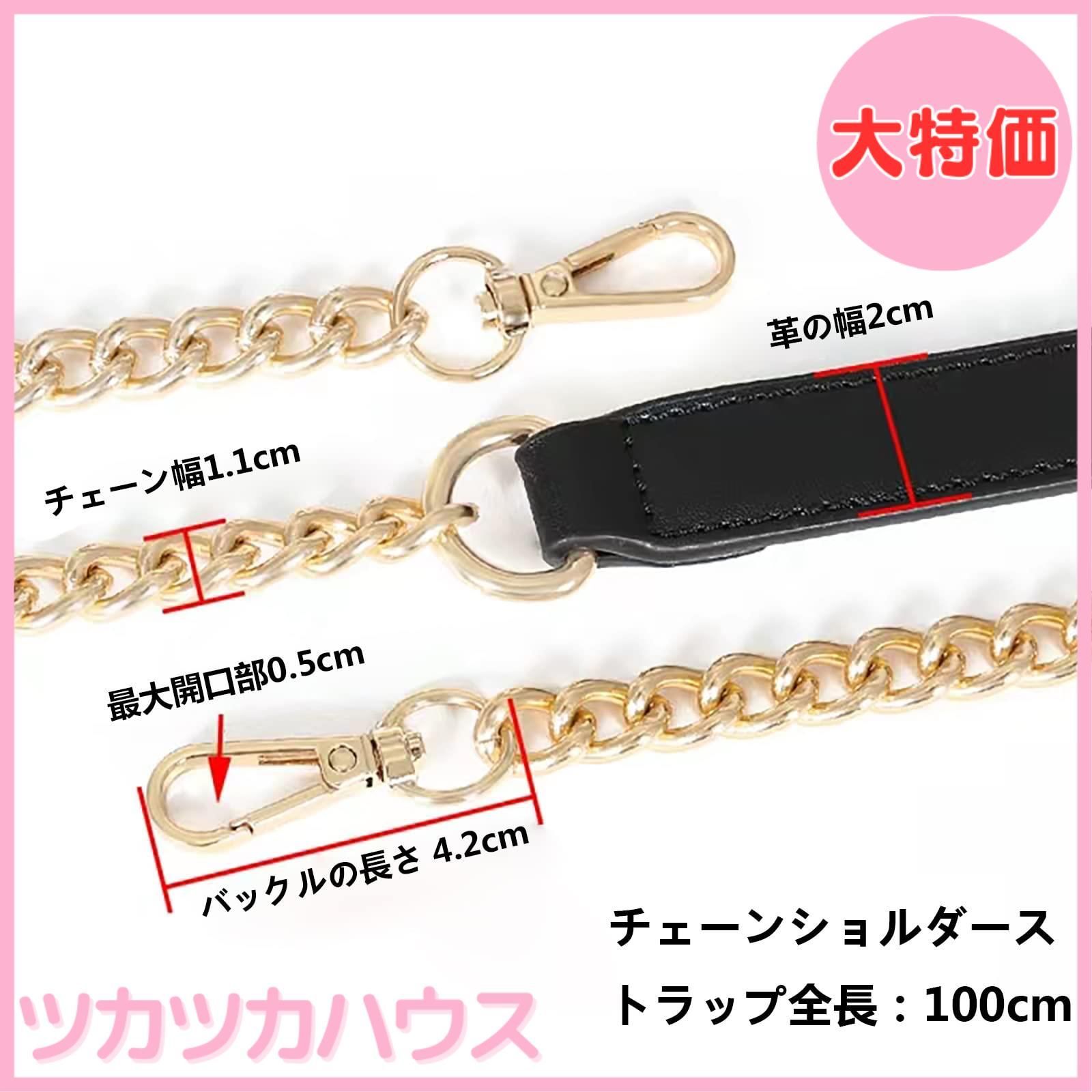 大特価】SHULLIN ショルダーストラップ ショルダーベルト バッグ