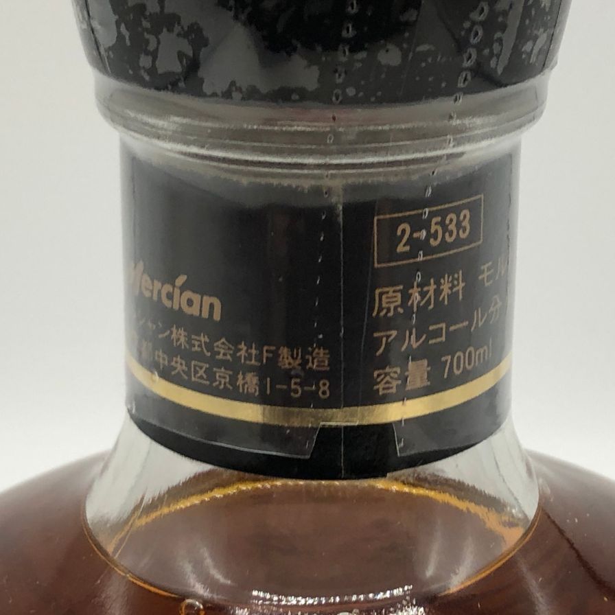 未開封・箱付き]軽井沢 貯蔵8年 モルトウイスキー 国産 希少品 軽井沢 15年