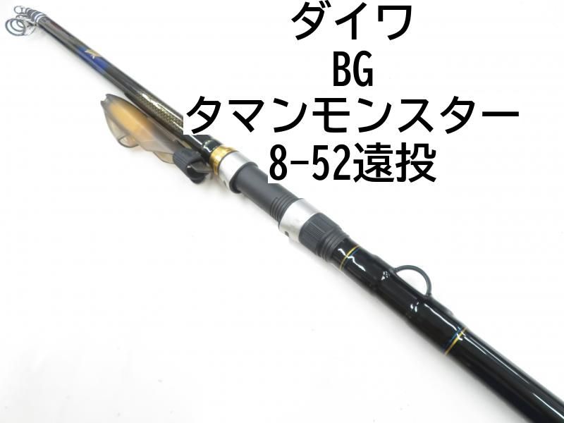 釣竿 タマンモンスター 8-52 （Daiwaバトルゲームタマン