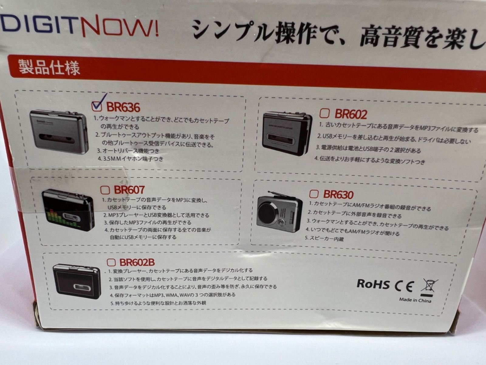 ⚫️ DIGITNOWブルートゥースを搭載したカセットプレーヤー