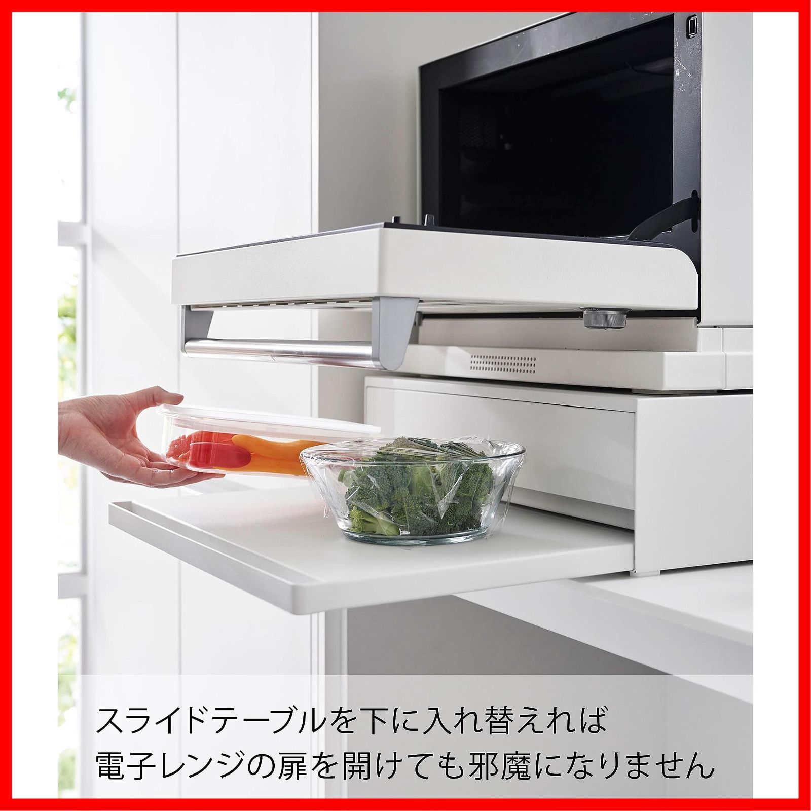 【在庫処分】キッチン収納 食器棚 ホワイト スライド棚 コンセント付き曇りガラス 在庫処分】コンセント付き スライド棚 曇りガラス ホワイト 幅60×奥行